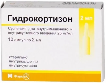 Гідрокортизон для інгаляції при кашлі небулайзером, кашель (гідрокортизон) Гідрокортизон для інгаляції при кашлі небулайзером, кашель