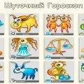 Гороскоп поцілунків або як цілуються знаки зодіаку, всі про це (зодіаку) Гороскоп поцілунків або як цілуються знаки зодіаку, всі про це