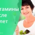 Гормональні вікові зміни у жінок в організм в в 40 років (жінок) Гормональні вікові зміни у жінок в організм в в 40 років