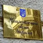 Гривня отримала офіційний графічний символ - валюта - банківський портал (гривня) Гривня отримала офіційний графічний символ - валюта - банківський портал