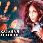Гороскопи і передбачення які збуваються безкоштовно для всіх (гороскопи) Гороскопи і передбачення які збуваються безкоштовно для всіх