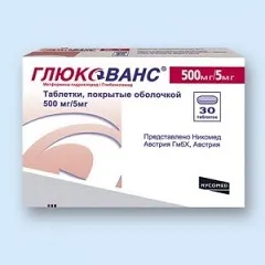 Глюкованс - інструкція, відгуки, застосування (інструкції Глюковансу вказано) Глюкованс - інструкція, відгуки, застосування