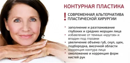 Грижі під очима як позбутися без операції, причини і лікування, блефаропластика, як відрізнити від (причини) Грижі під очима як позбутися без операції, причини і лікування, блефаропластика, як відрізнити від