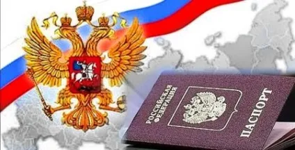 Громадянство України для жителів Придністров'я в 2017 році