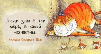 Гнів - звичка, характер або хвороба