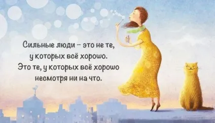 Гнів - звичка, характер або хвороба