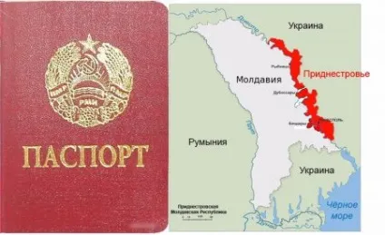Громадянство України для жителів Придністров'я в 2017 році
