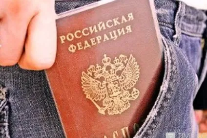 Громадянство України для жителів Придністров'я в 2017 році