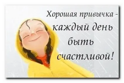 Гнів - звичка, характер або хвороба
