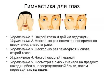 Грижі під очима як позбутися без операції, причини і лікування, блефаропластика, як відрізнити від (позбутися) Грижі під очима як позбутися без операції, причини і лікування, блефаропластика, як відрізнити від