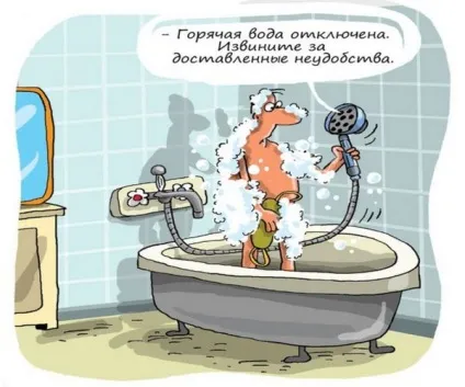 Гаряча вода 2018 - графік відключення в москві за адресою, дому (коли) Гаряча вода 2018 - графік відключення в москві за адресою, дому