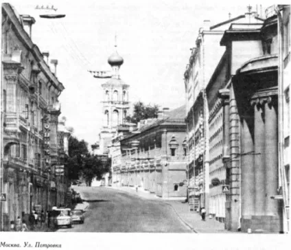 Міське середовище