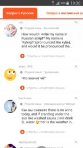 Hinative - мовної сервіс, де можна задати питання носію мови (мовної) Hinative - мовної сервіс, де можна задати питання носію мови