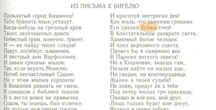 Ім'я бога в творах українських класиків (повністю можна тут) Ім'я бога в творах українських класиків
