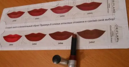 Губна помада з 3d-сяйвом - сліпучий атлас - новинка oriflame - відгуки про косметику (атлас) Губна помада з 3d-сяйвом - сліпучий атлас - новинка oriflame - відгуки про косметику
