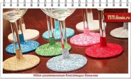 Ідея виготовлення блискучих келихів - дизайн - декор своїми руками (тематиці) Ідея виготовлення блискучих келихів - дизайн - декор своїми руками
