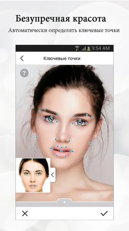 Ігри в макіяж б'юті-додатки для смартфона (макіяж) Ігри в макіяж б'юті-додатки для смартфона