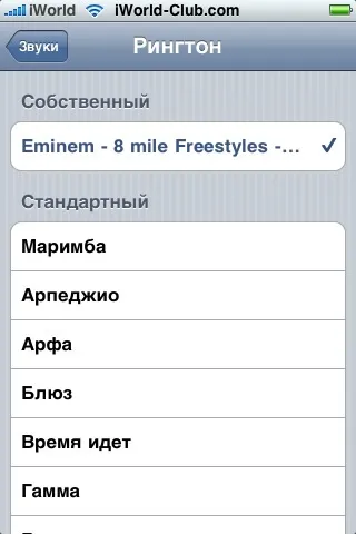 Інструкція iphone створення рингтонів для iphone в itunes, статті, iworld-club