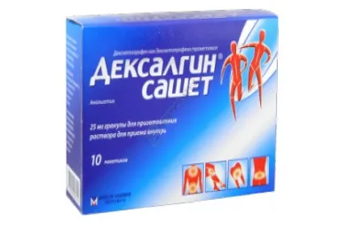 Інструкція по застосуванню Дексалгіну (активної речовини відповідає міліграмам) Інструкція по застосуванню Дексалгіну