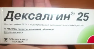 Інструкція по застосуванню Дексалгіну (активної речовини відповідає) Інструкція по застосуванню Дексалгіну