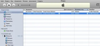 Інструкція iphone створення рингтонів для iphone в itunes, статті, iworld-club
