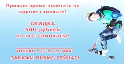 Інтернет-магазин ковзанів з доставкою по всейУкаіни (ролики з доставкою) Інтернет-магазин ковзанів з доставкою по всейУкаіни