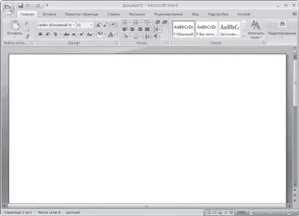 Інтерфейс word 2007 і його об'єкти