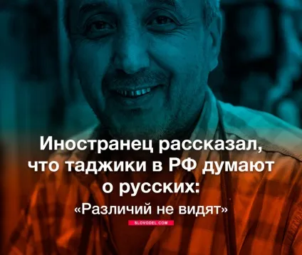 Іноземець розповів, як таджики ставляться до українських (українським) Іноземець розповів, як таджики ставляться до українських