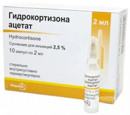 Інгаляції з гідрокортизоном дітям дозування, в якій потрібно розвести препарат в ампулах, інструкція (інгаляції) Інгаляції з гідрокортизоном дітям дозування, в якій потрібно розвести препарат в ампулах, інструкція
