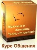 Ить в долю