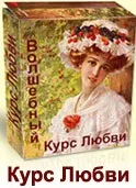 Ить в долю