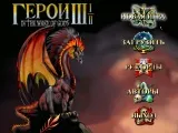 Історія світу меча і магії - історія виникнення світів - світи фентезі - каталог статей - дорога (магії) Історія світу меча і магії - історія виникнення світів - світи фентезі - каталог статей - дорога
