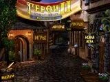 Історія світу меча і магії - історія виникнення світів - світи фентезі - каталог статей - дорога (світу) Історія світу меча і магії - історія виникнення світів - світи фентезі - каталог статей - дорога