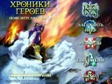 Історія світу меча і магії - історія виникнення світів - світи фентезі - каталог статей - дорога (Герої Меча Магії) Історія світу меча і магії - історія виникнення світів - світи фентезі - каталог статей - дорога