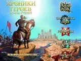 Історія світу меча і магії - історія виникнення світів - світи фентезі - каталог статей - дорога (Герої Меча Магії) Історія світу меча і магії - історія виникнення світів - світи фентезі - каталог статей - дорога