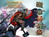 Історія світу меча і магії - історія виникнення світів - світи фентезі - каталог статей - дорога (світу) Історія світу меча і магії - історія виникнення світів - світи фентезі - каталог статей - дорога