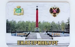 З Запорожьеа з любов'ю 10 сувенірних крамниць в центрі міста (Тут можна знайти) З Запорожьеа з любов'ю 10 сувенірних крамниць в центрі міста