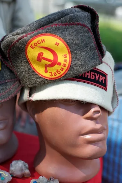 З Запорожьеа з любов'ю 10 сувенірних крамниць в центрі міста (крамниць) З Запорожьеа з любов'ю 10 сувенірних крамниць в центрі міста
