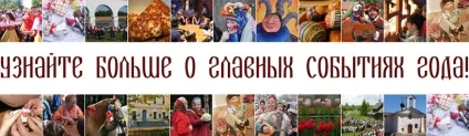 Історія великого Новгорода