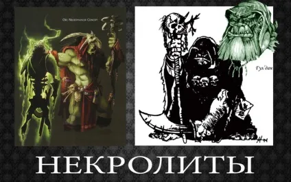 Історія забороненою магії
