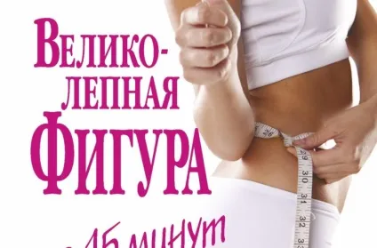 Історія Грір Чайлдерс - схуднення без зусиль (Грір) Історія Грір Чайлдерс - схуднення без зусиль