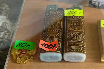 З Запорожьеа з любов'ю 10 сувенірних крамниць в центрі міста (Єкатеринбург) З Запорожьеа з любов'ю 10 сувенірних крамниць в центрі міста