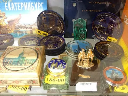 З Запорожьеа з любов'ю 10 сувенірних крамниць в центрі міста (міста) З Запорожьеа з любов'ю 10 сувенірних крамниць в центрі міста