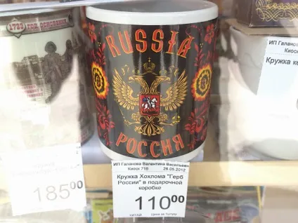 З Запорожьеа з любов'ю 10 сувенірних крамниць в центрі міста (Тут можна знайти) З Запорожьеа з любов'ю 10 сувенірних крамниць в центрі міста