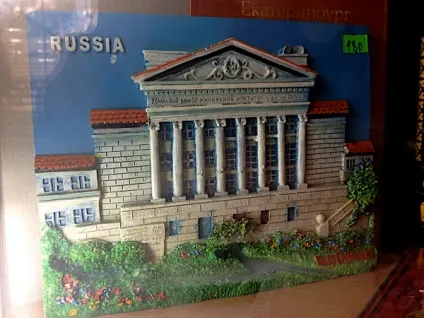 З Запорожьеа з любов'ю 10 сувенірних крамниць в центрі міста (Тут можна знайти) З Запорожьеа з любов'ю 10 сувенірних крамниць в центрі міста
