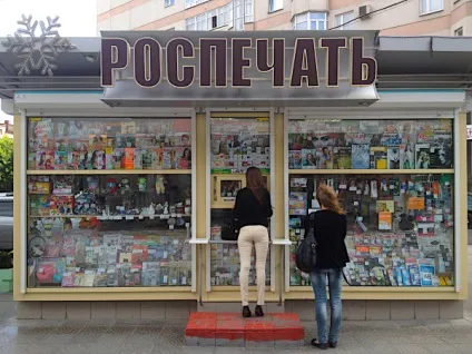 З Запорожьеа з любов'ю 10 сувенірних крамниць в центрі міста (міста) З Запорожьеа з любов'ю 10 сувенірних крамниць в центрі міста