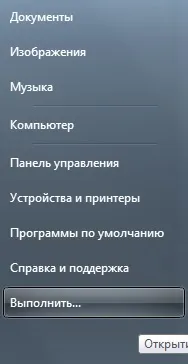Як боротися з «вічним оновленням» НВІС (НВІС) Як боротися з «вічним оновленням» НВІС