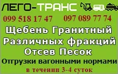 Вапняк технічні характеристики (вапняк) Вапняк технічні характеристики
