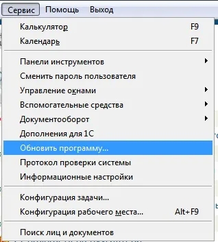 Як боротися з «вічним оновленням» НВІС (оновленням) Як боротися з «вічним оновленням» НВІС