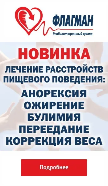 Як кинути вживати героїн, нц флагман